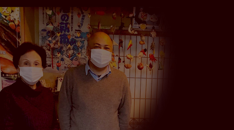 家族で経営しています